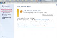 Как отключить обновление Windows Как отменить обновление при запуске windows 7